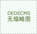 龙佳力克哈萨克斯坦选手