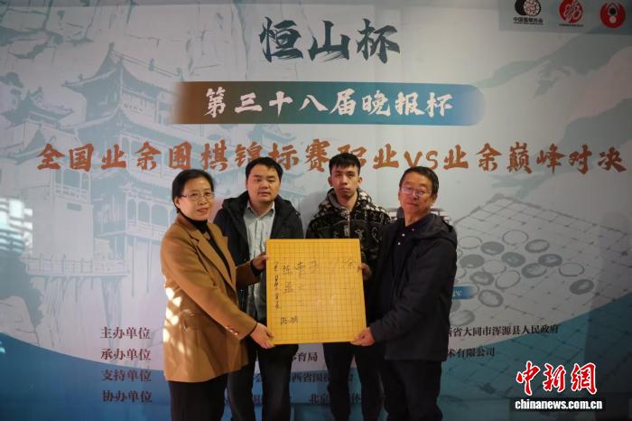 职业冠军王星昊两连胜 业余冠军陈扬逆转夺魁