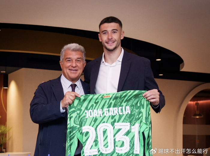 西班牙国家队面临世界杯门将选择困境