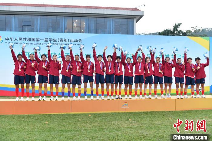 辽宁沈阳队力克湖北武汉队勇夺学青会女足冠军