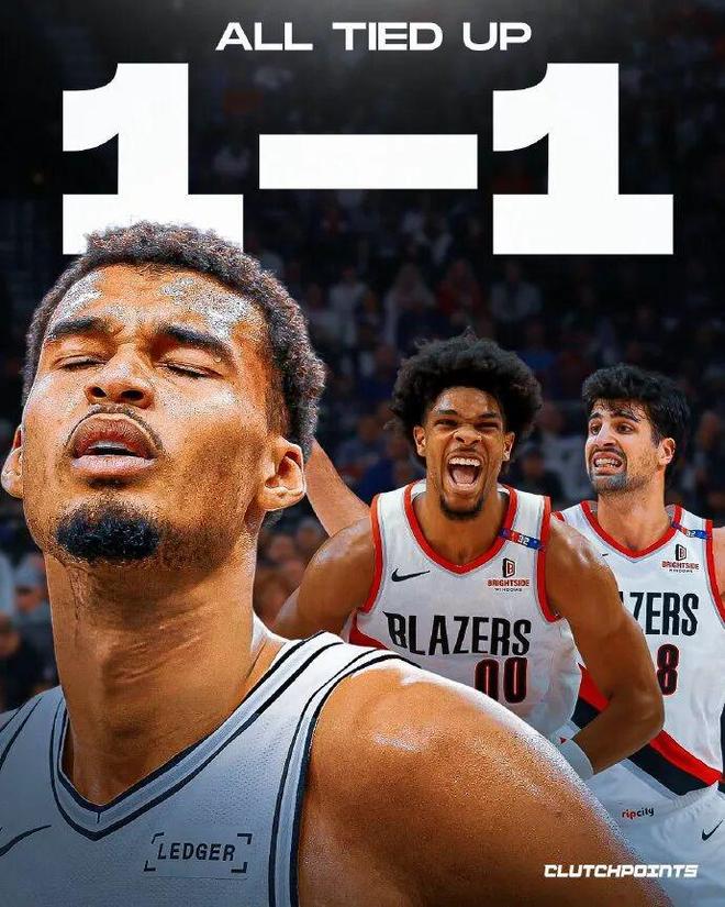 开拓者逆转马刺 75人重创凯尔特人季后赛格局生