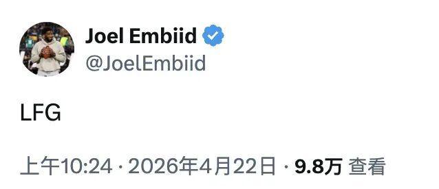 开拓者逆转马刺 75人重创凯尔特人季后赛格局生